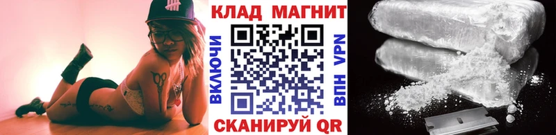 Наркотические вещества Гуково А ПВП  Меф  ГАШ  Бошки Шишки  АМФ  COCAIN 