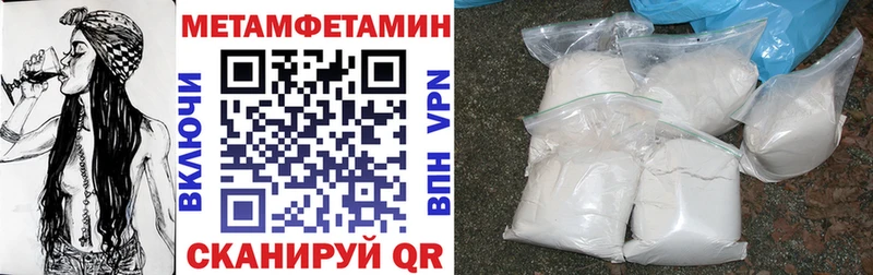 АМФЕТАМИН VHQ Гуково