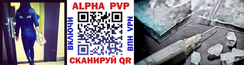 A PVP СК КРИС  где можно купить наркотик  Гуково 