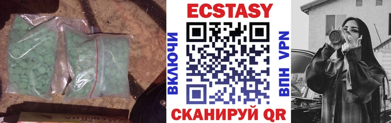 купить наркоту  Гуково  Ecstasy MDMA 