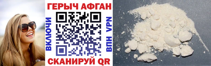 ГЕРОИН гречка  Гуково 