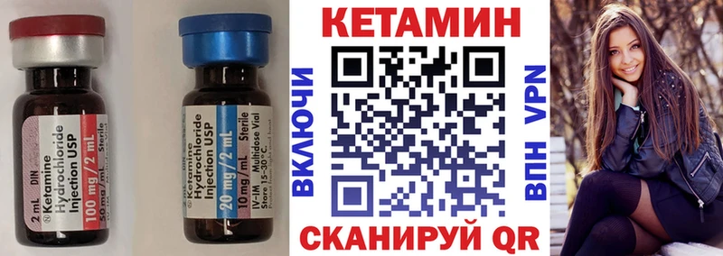 Кетамин ketamine  наркотики  Гуково 