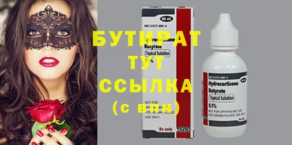 крисы Аркадак