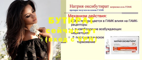 СК Арсеньев