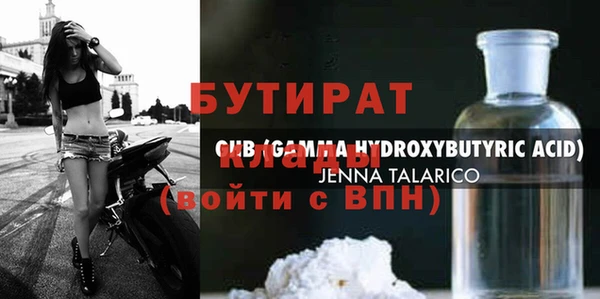 СК Арсеньев