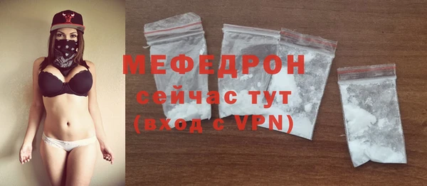 мефедрон VHQ Армянск