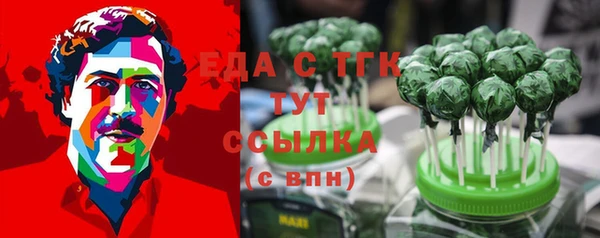 мефедрон VHQ Армянск