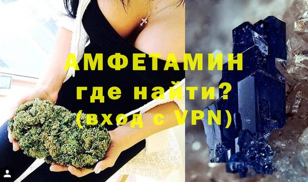 мефедрон VHQ Армянск