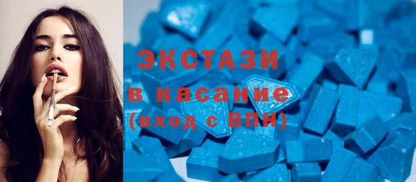 мефедрон VHQ Армянск