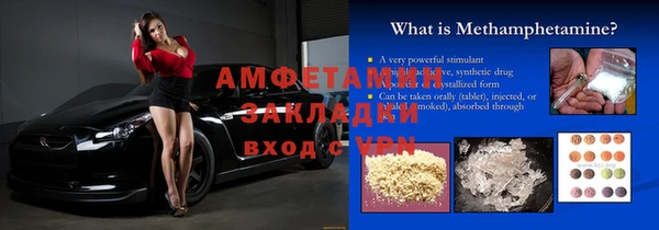 мефедрон VHQ Армянск