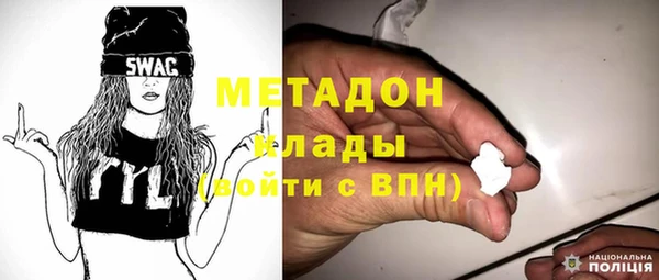 мефедрон VHQ Армянск