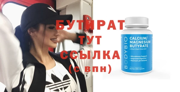 мефедрон VHQ Армянск