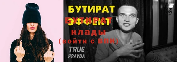 крисы Аркадак
