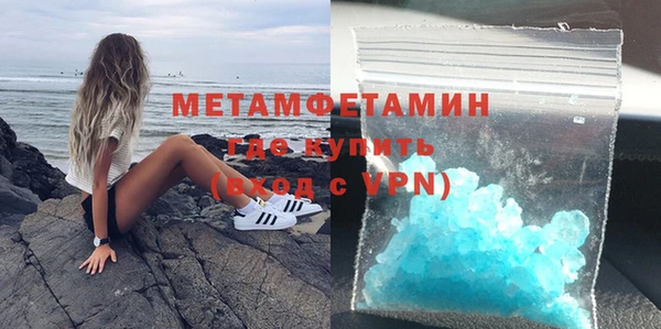 мефедрон VHQ Армянск