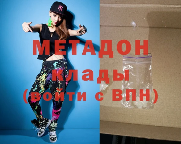 мефедрон VHQ Армянск