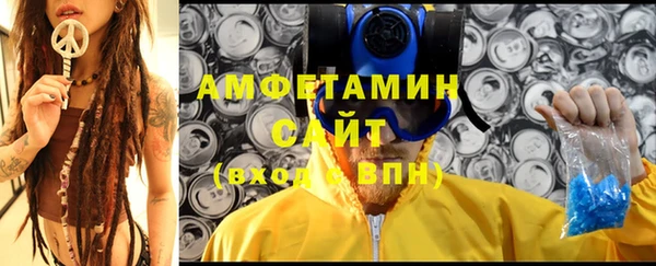 мефедрон VHQ Армянск