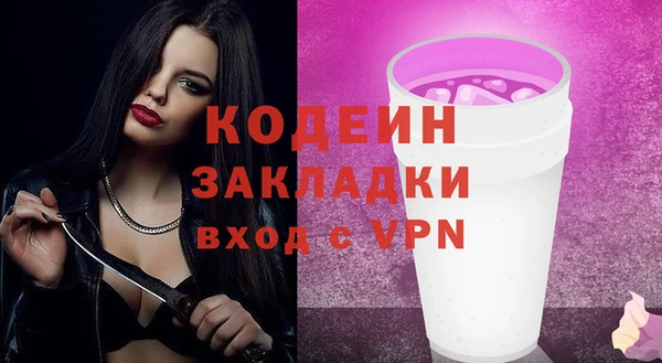 мефедрон VHQ Армянск