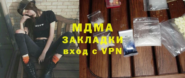 крисы Аркадак