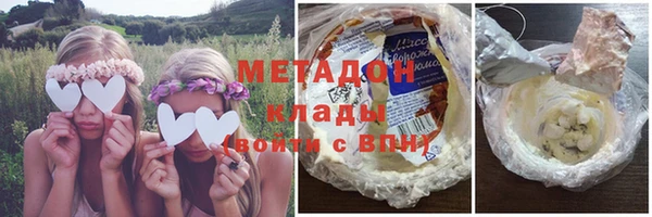 мефедрон VHQ Армянск