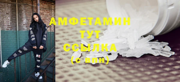 мефедрон VHQ Армянск