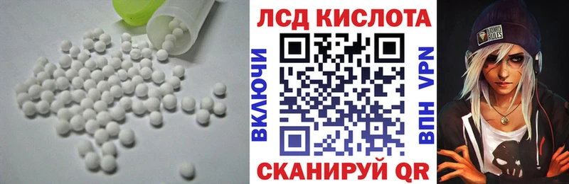 Лсд 25 экстази кислота  как найти наркотики  OMG как войти  Гуково 