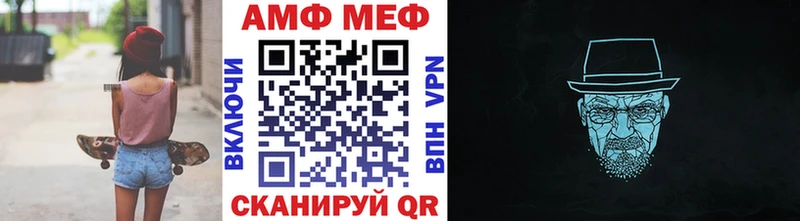 МЕТАМФЕТАМИН кристалл  Гуково 